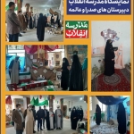 بازدید مدیر دفتر آموزش و تولید محتوای اتحادیه انجمن‌های اسلامی دانش آموزان از مدرسه انقلاب