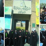 حضور خواهران عضو انجمن اسلامی در بدرقه شهدای مدافع حرم