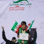 حضور درخشان بچه های انجمن اسلامی اراکی در راهپیمایی 22 بهمن