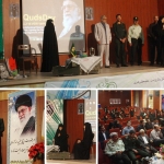 مراسم پاسداشت زنان مجاهد مسلمان ، مادران و همسران شهدا "لشکر فرشتگان" - شهرستان شازند