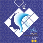 کنگره اتحادیه انجمن های اسلامی دانش آموزان