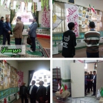 بازدید مسئول اتحادیه استان از نمایشگاه مدرسه انقلاب / مدرسه شکرایی - اراک
